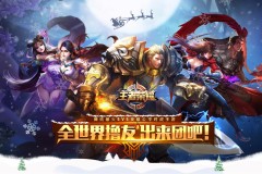 王者荣耀新皮肤季：貂蝉年限、吕布典藏、玄策新装亮相